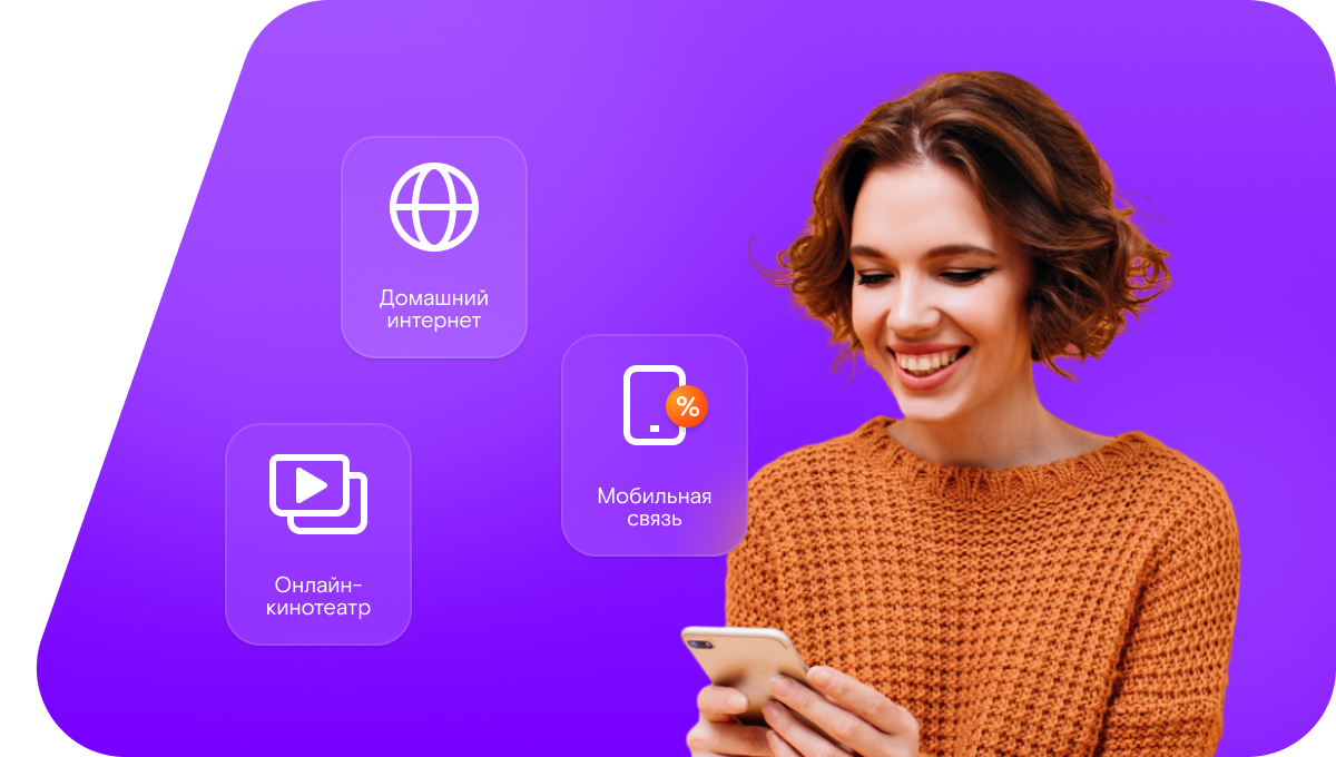 Промо-тарифы Ростелеком в&nbsp;село Шняево (Саратовская область)